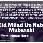 Write name on Eid Milad Un Nabi Mubarak! Greeting Card