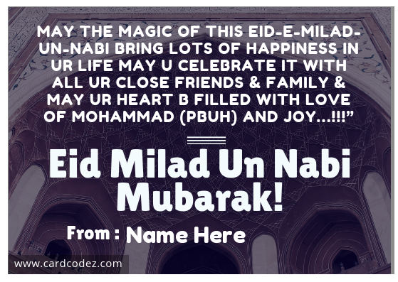 Write name on Eid Milad Un Nabi Mubarak! Greeting Card
