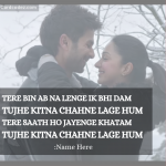Write Name on Beautiful Love Hindi Shayari/song WhatsApp Photo Card