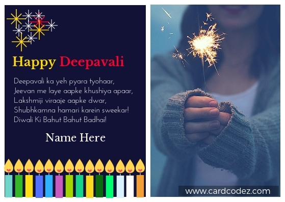 Write name on happy deepavali hindi greeting card
