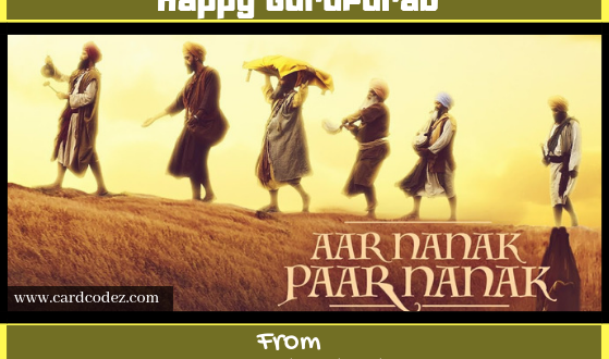 Aar Nanak Paar Nanak Gurpurab Greeting Card with Name