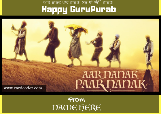 Aar Nanak Paar Nanak Gurpurab Greeting Card with Name