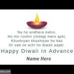 Write Name on Happy Diwali in Advance Greeting Card