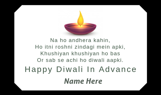Write Name on Happy Diwali in Advance Greeting Card
