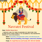 Make Online Durga Puja (Navratri Pooja) Invitation Card