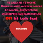 Write Name on Dil Hi Toh Hai Lyrics Poster Status