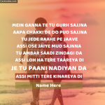 Name on Romantic Ganna Te Gurh Punjabi Song Lyrics Poster Whatsapp Status