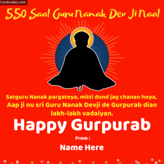 Write Name on Guru Nanak Dev Ji Birthday 550 Saal Photo