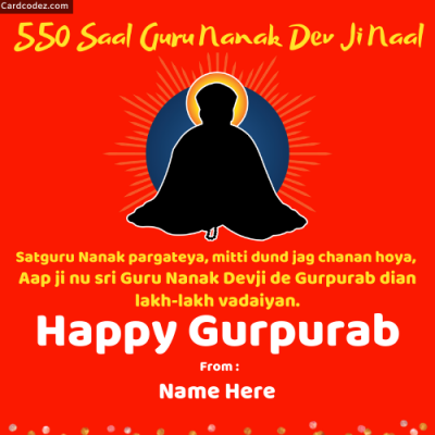 Write Name on Guru Nanak Dev Ji Birthday 550 Saal wishes Photo