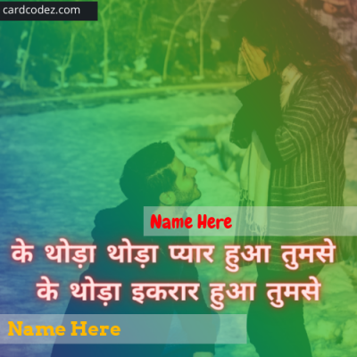 Write Name on थोड़ा थोड़ा प्यार Thoda Thoda Pyaar Hindi Lyrics Poster